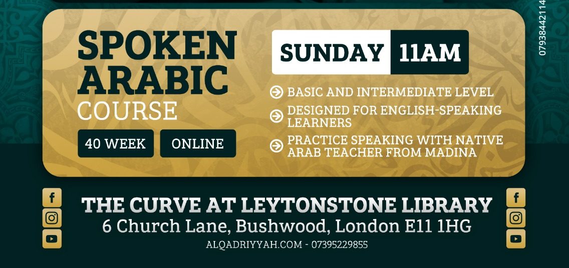 Arabic Language Course
