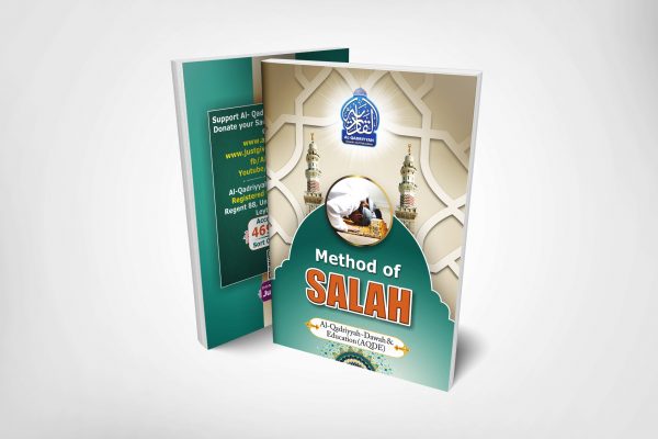 Method of Salah Book