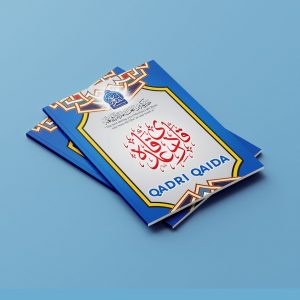 Qadri Qaida- A Complete Tajweedi Guide