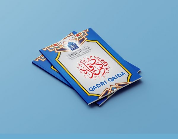 Qadri Qaida- A Complete Tajweedi Guide